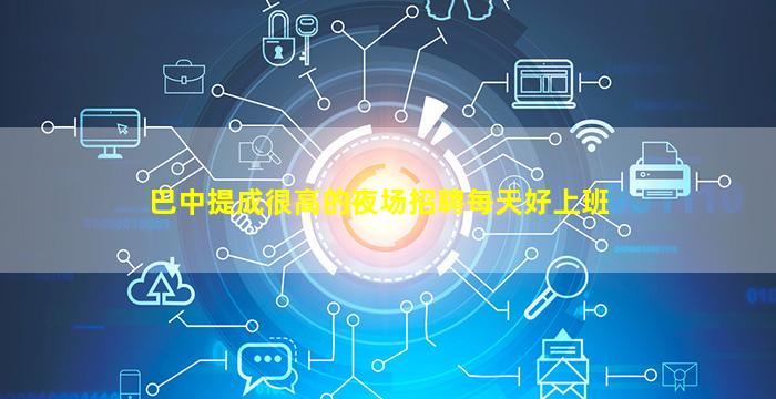 玉林KTV招聘